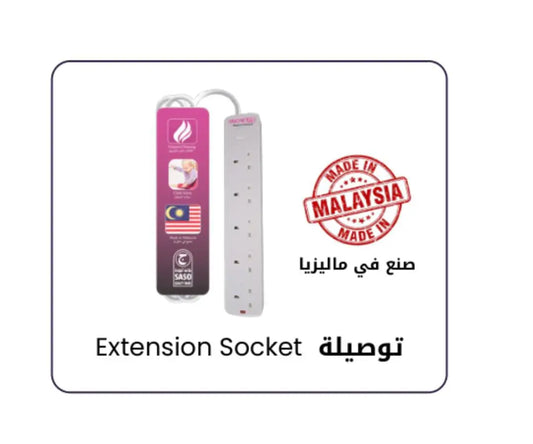 سنولايت وصلة تمديد كهربائية مع 5 منافذ دبابيس، بطول 5 أمتار - كابل نحاسي كامل 3CX1.5 مم